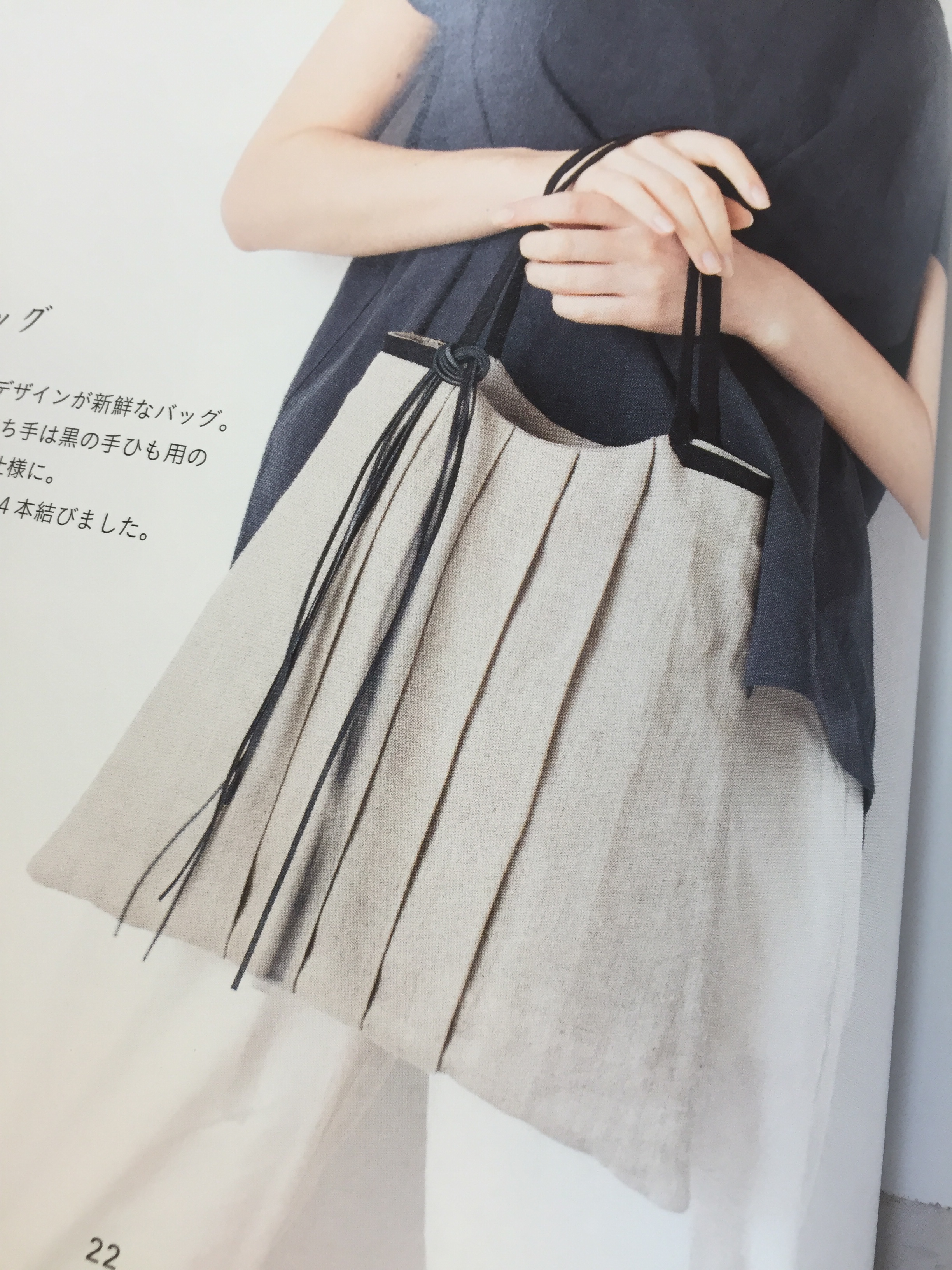 171円 当店一番人気 大人がすっきり見える服 型紙未使用あり